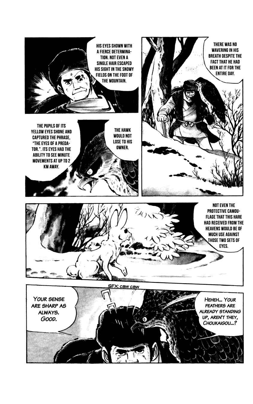 Page 7 Chapter 9 Flap Your Wings, Taromaru!