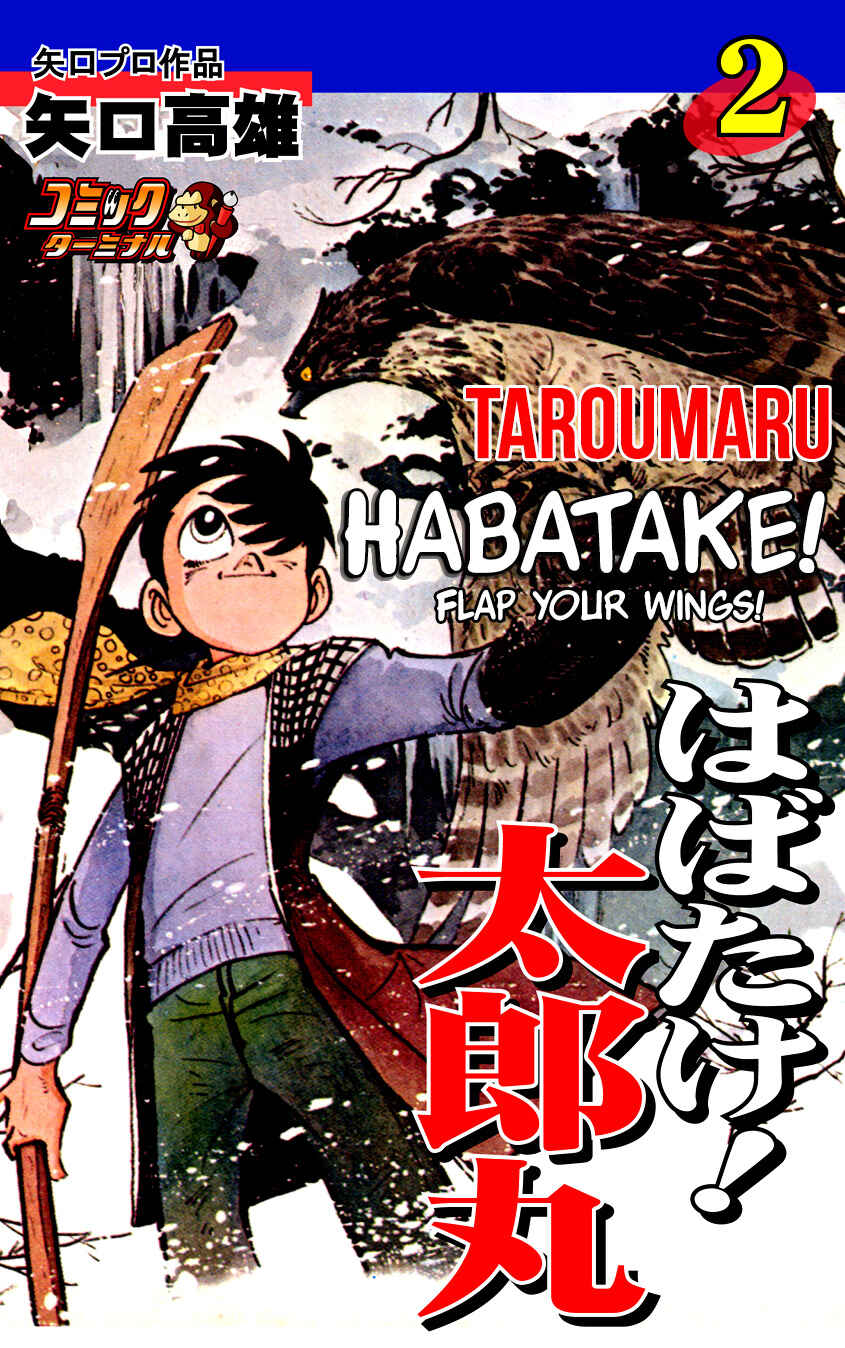 Page 1 Chapter 6 Flap Your Wings, Taromaru!