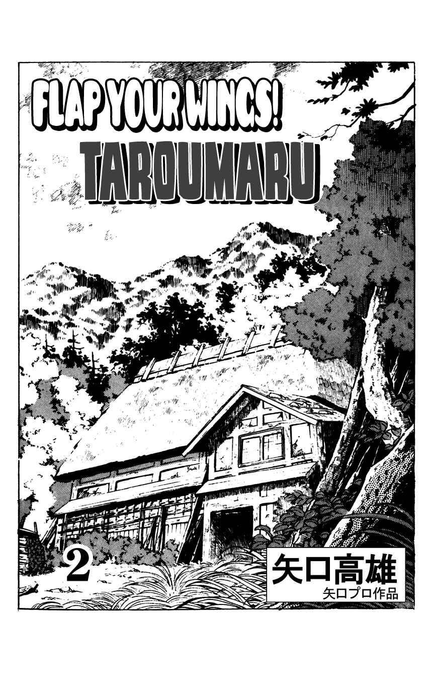 Page 4 Chapter 6 Flap Your Wings, Taromaru!