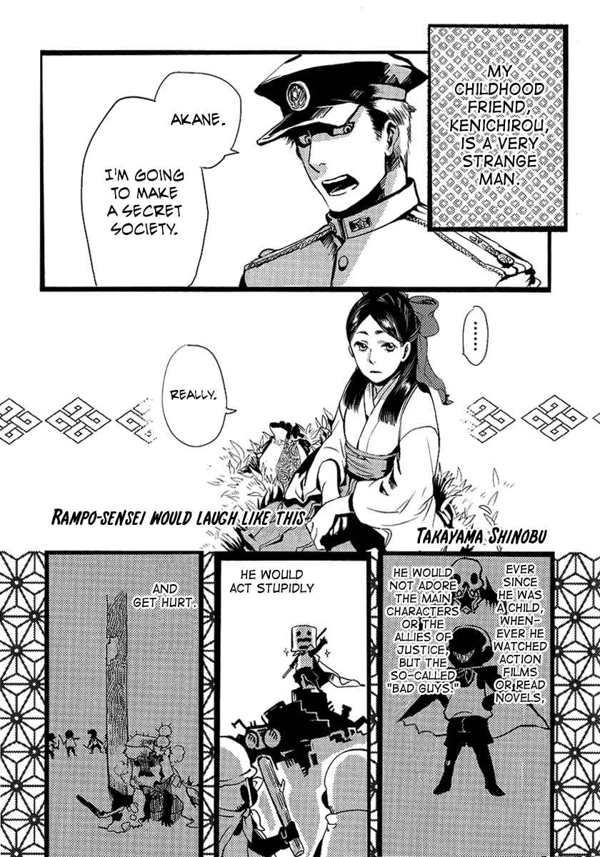 Page 2 Chapter 1 Arcana 10 - Conflict / Secret Societies