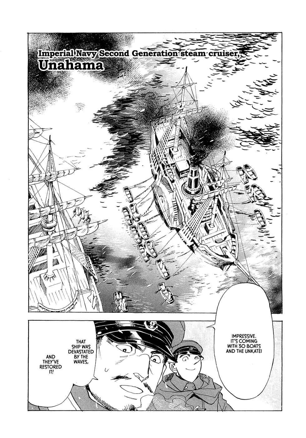 Page 16 Chapter 19 Koukoku no Shugosha