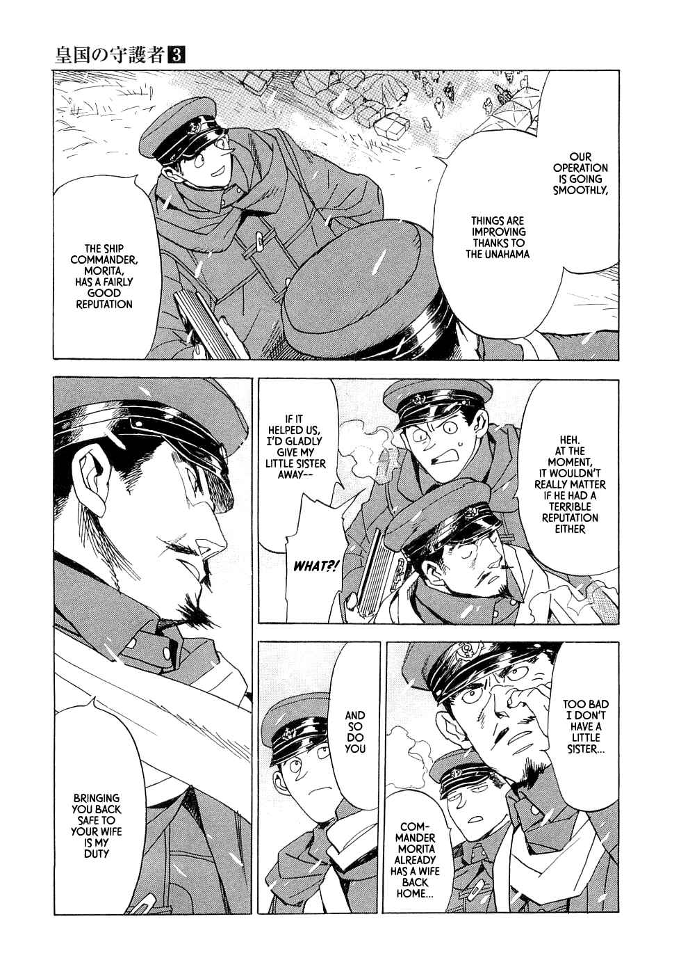 Page 17 Chapter 19 Koukoku no Shugosha