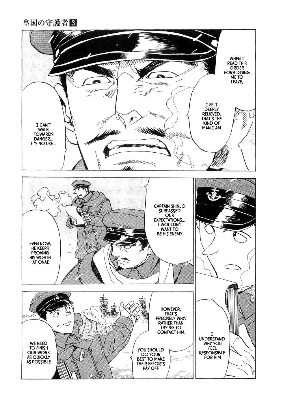 Page 19 Chapter 19 Koukoku no Shugosha