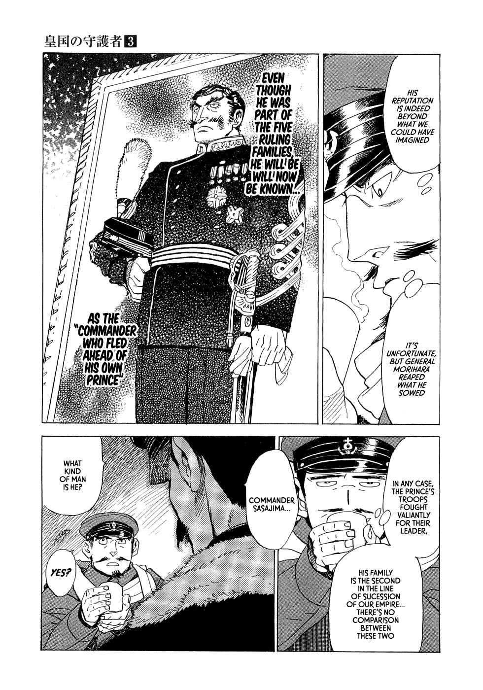 Page 23 Chapter 19 Koukoku no Shugosha