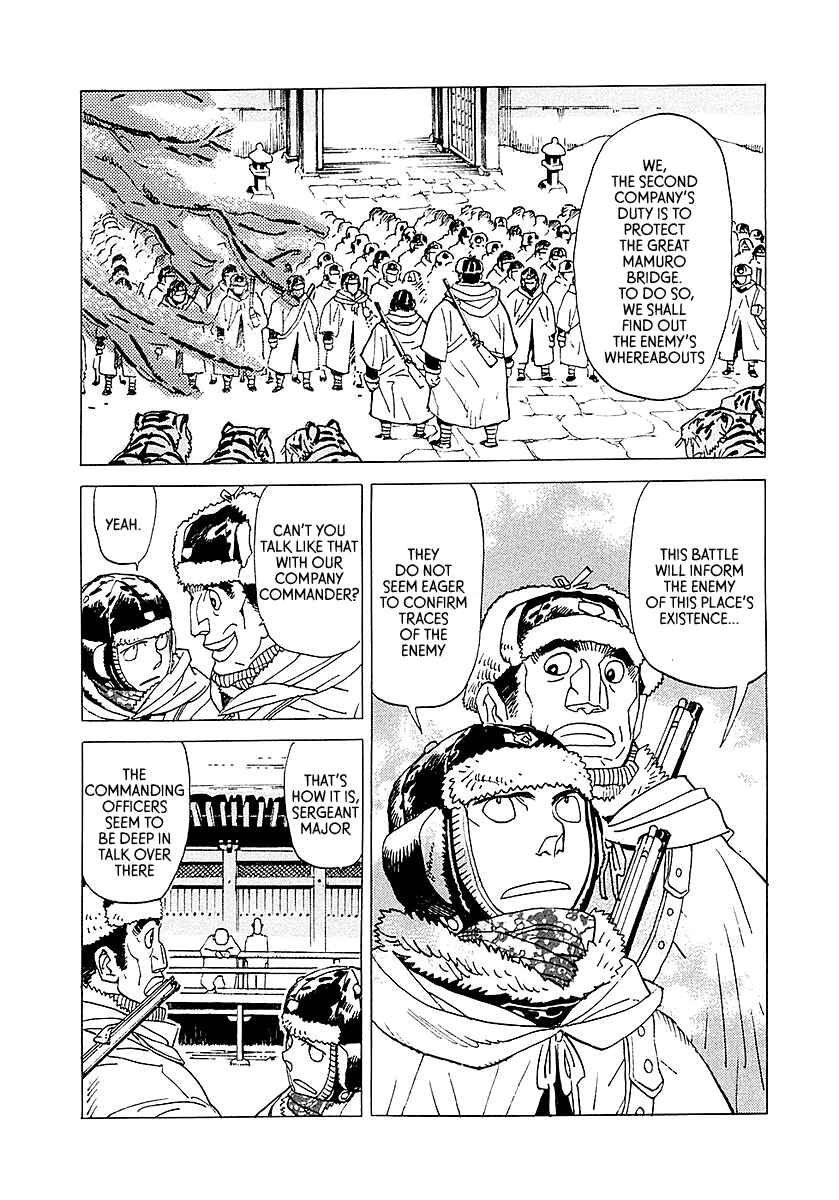Page 13 Chapter 3 Koukoku no Shugosha