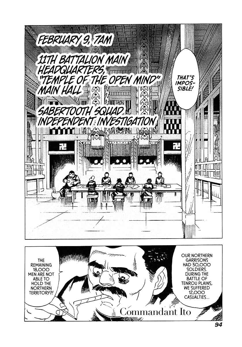 Page 5 Chapter 3 Koukoku no Shugosha