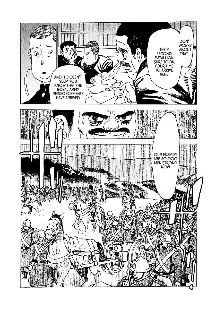 Page 7 Chapter 3 Koukoku no Shugosha