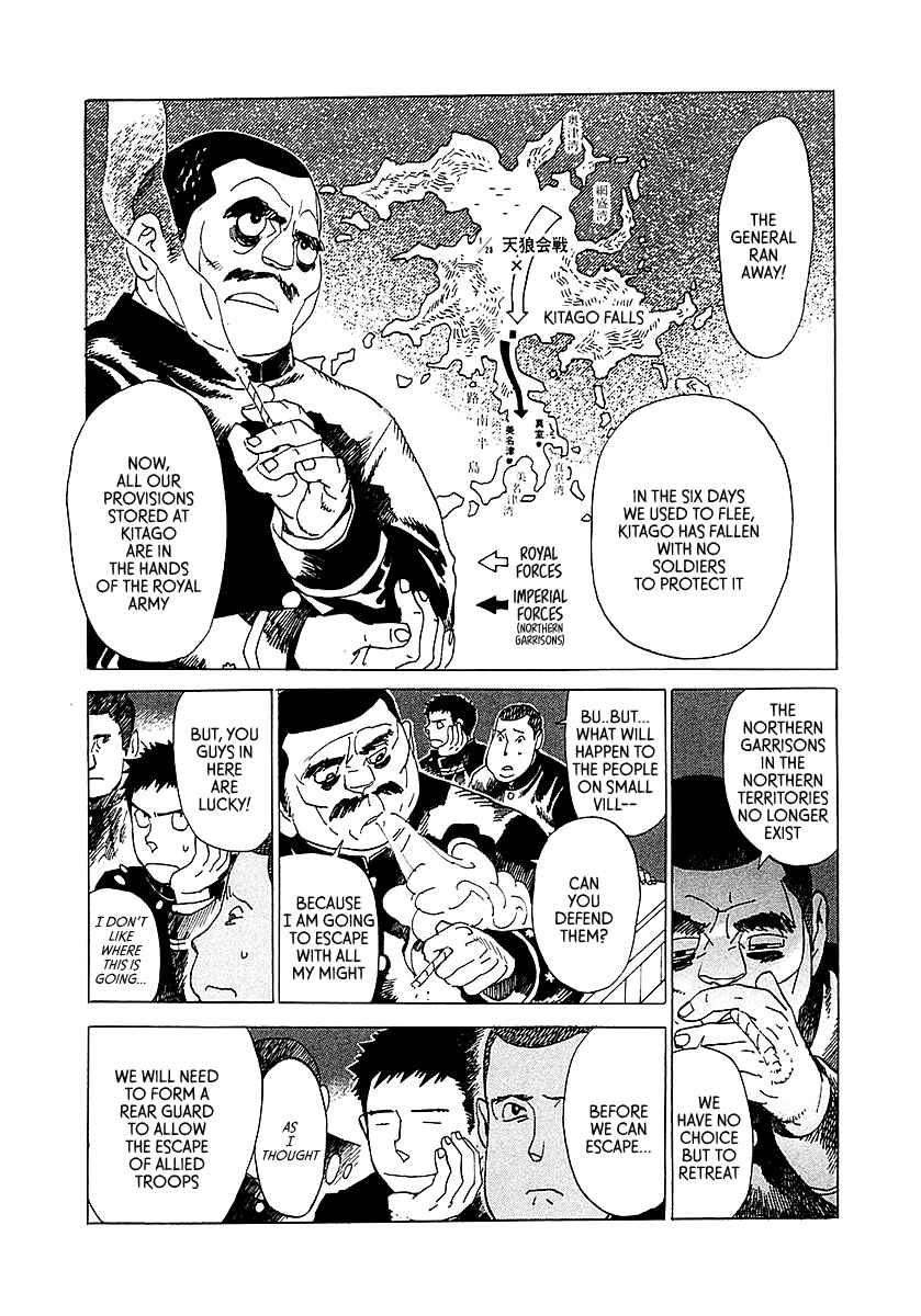 Page 9 Chapter 3 Koukoku no Shugosha