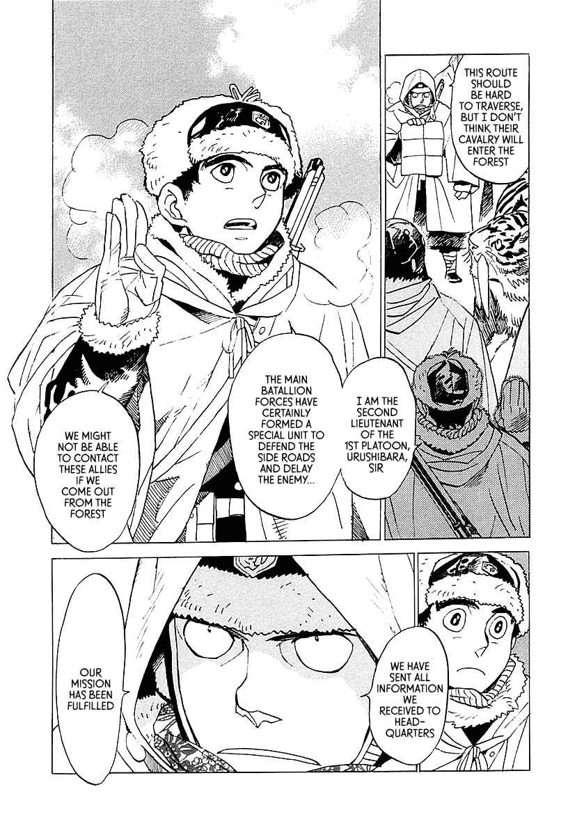 Page 16 Chapter 5 Koukoku no Shugosha