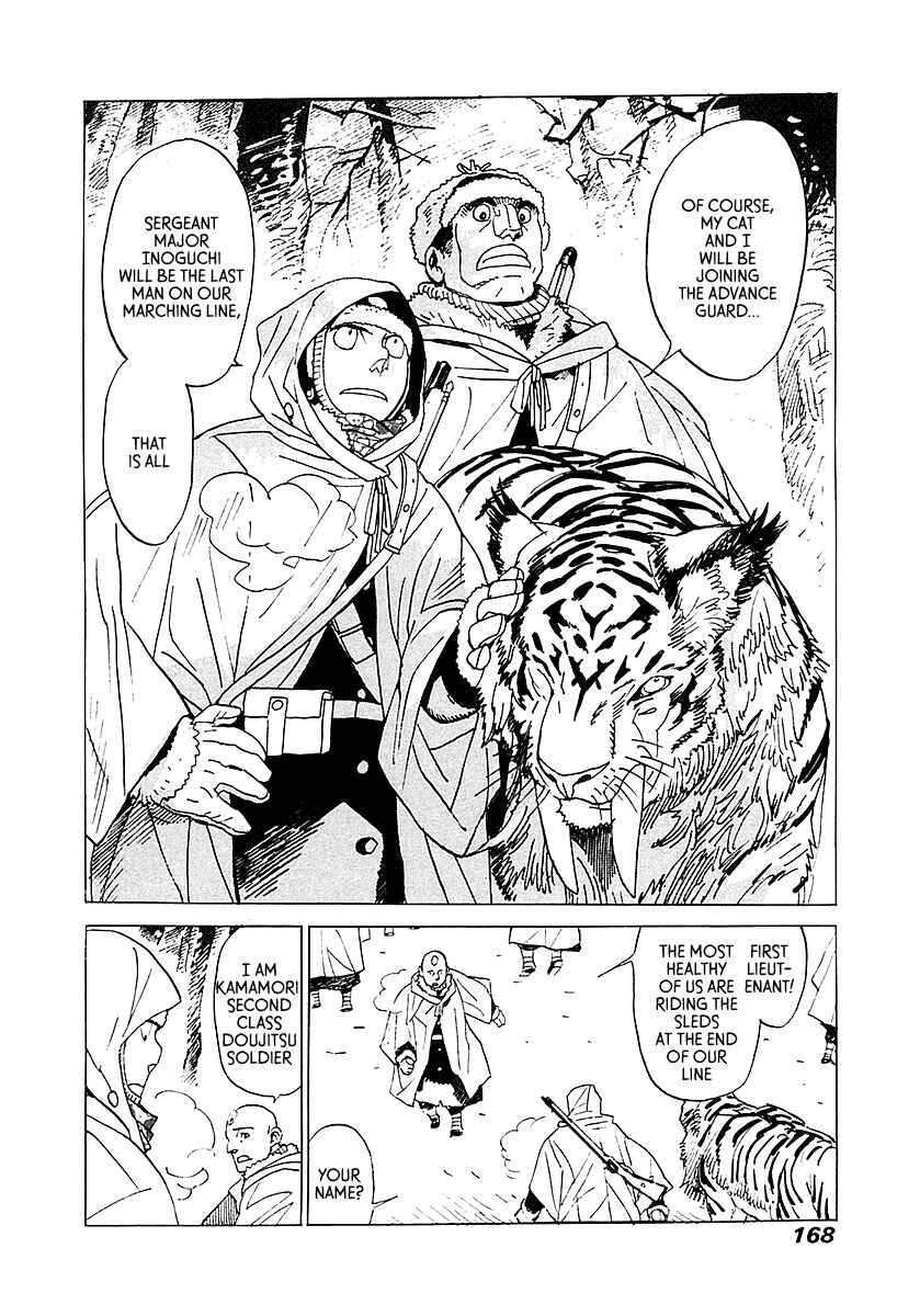 Page 19 Chapter 5 Koukoku no Shugosha