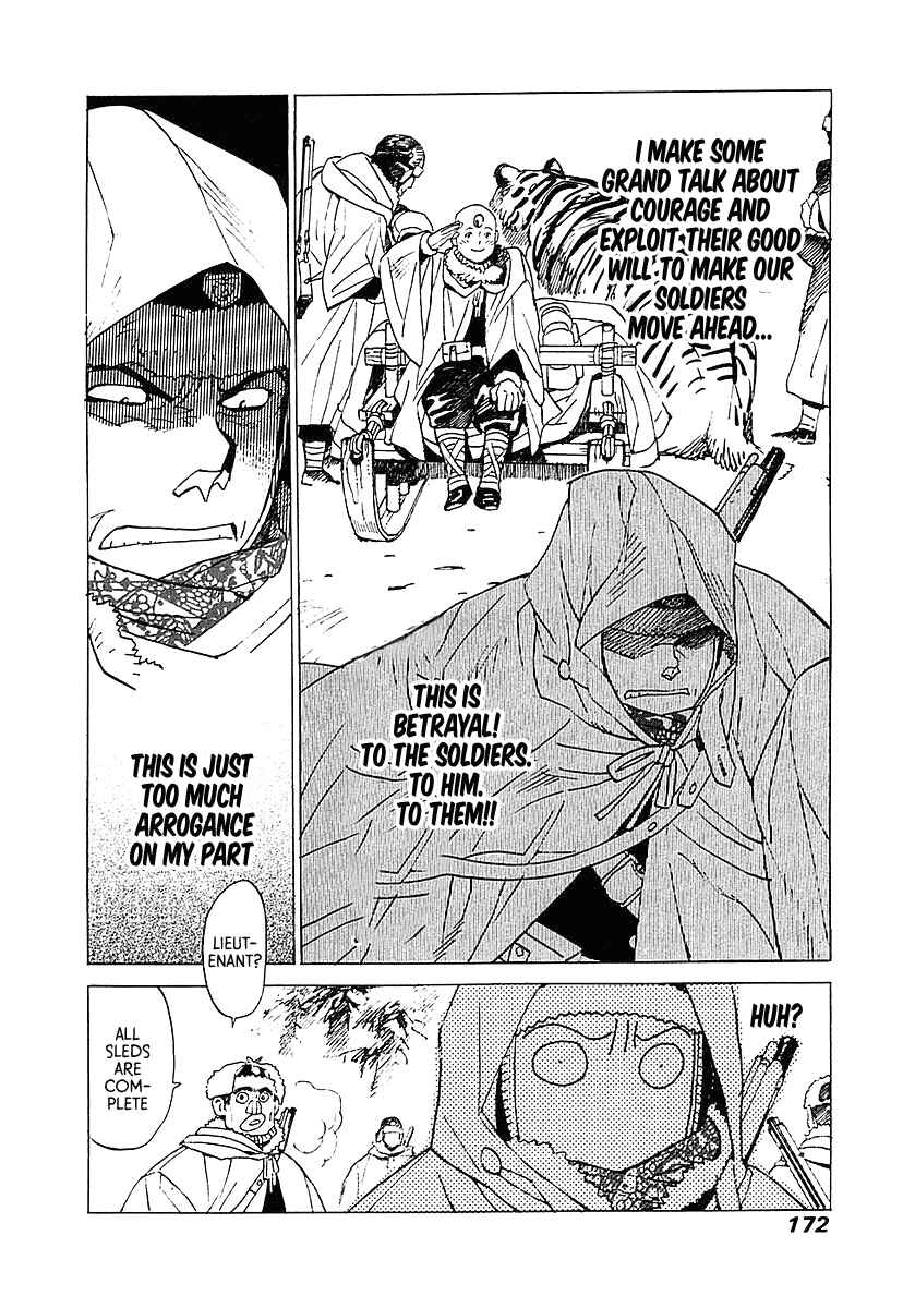 Page 23 Chapter 5 Koukoku no Shugosha
