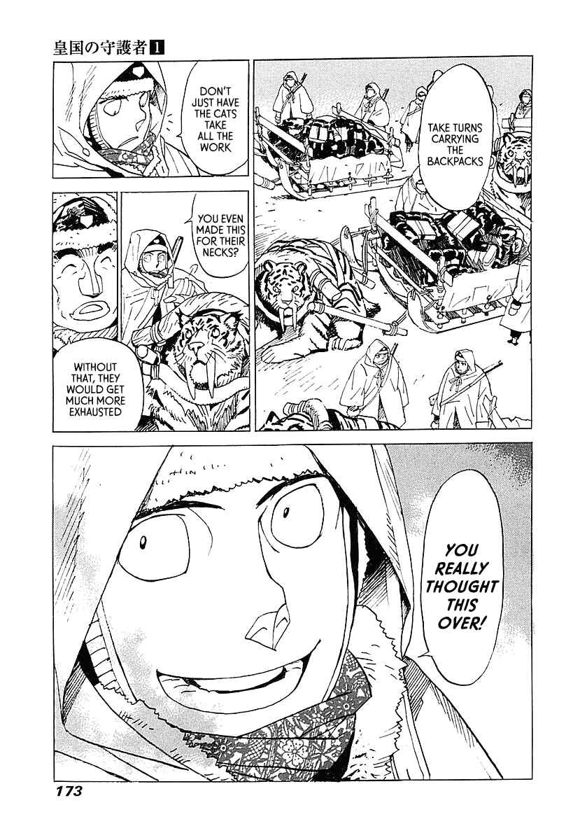 Page 24 Chapter 5 Koukoku no Shugosha