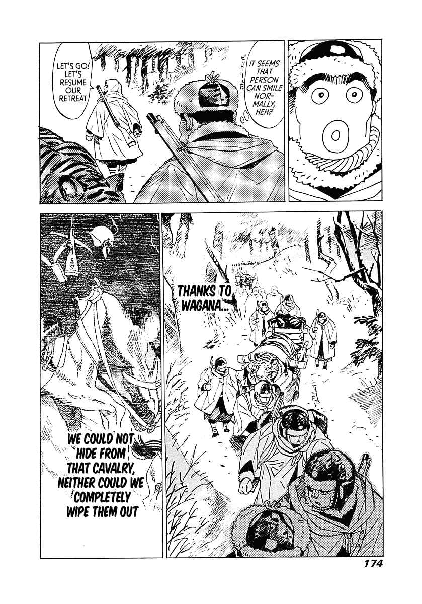 Page 25 Chapter 5 Koukoku no Shugosha
