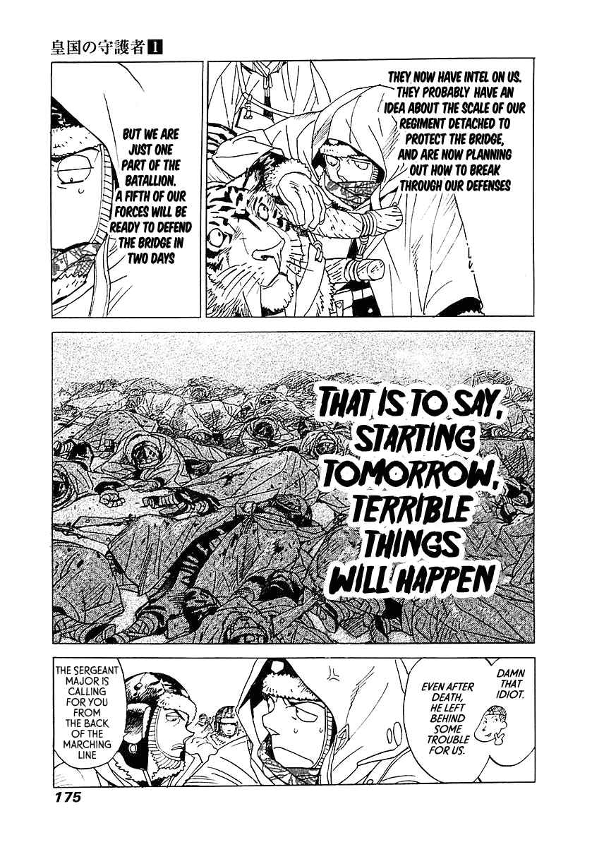 Page 26 Chapter 5 Koukoku no Shugosha