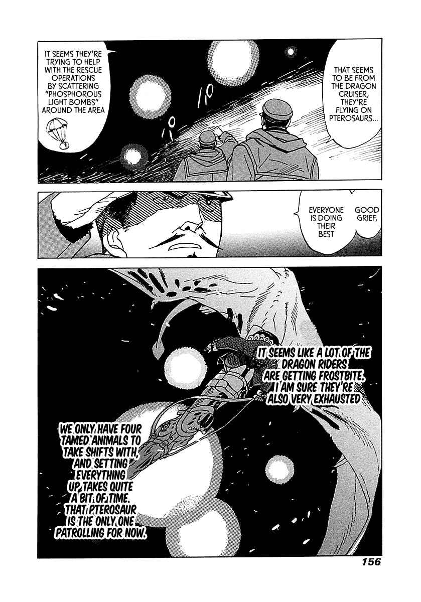 Page 7 Chapter 5 Koukoku no Shugosha