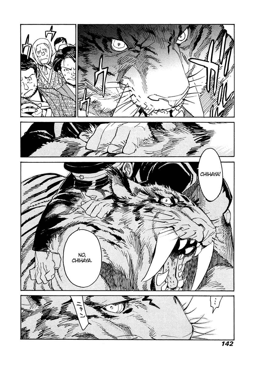 Page 11 Chapter 32 Koukoku no Shugosha