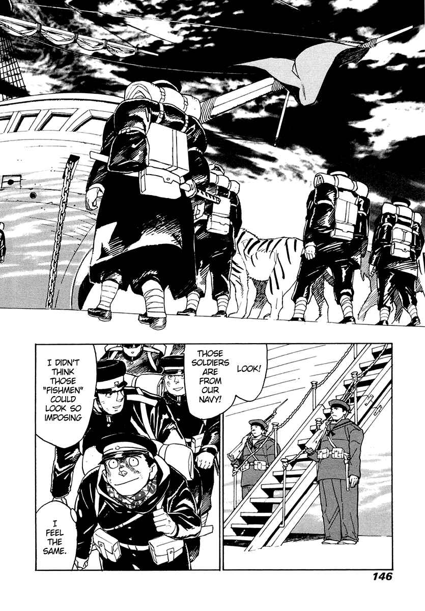 Page 15 Chapter 32 Koukoku no Shugosha