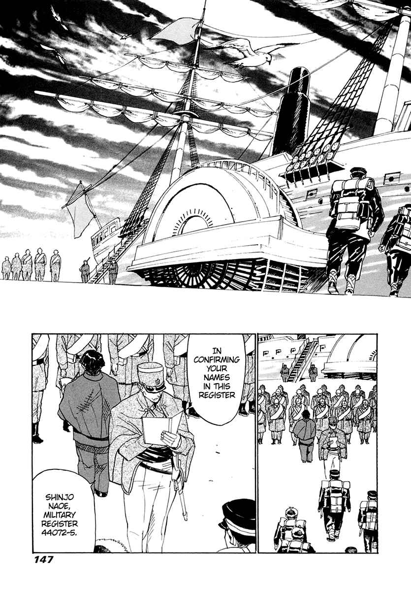 Page 16 Chapter 32 Koukoku no Shugosha