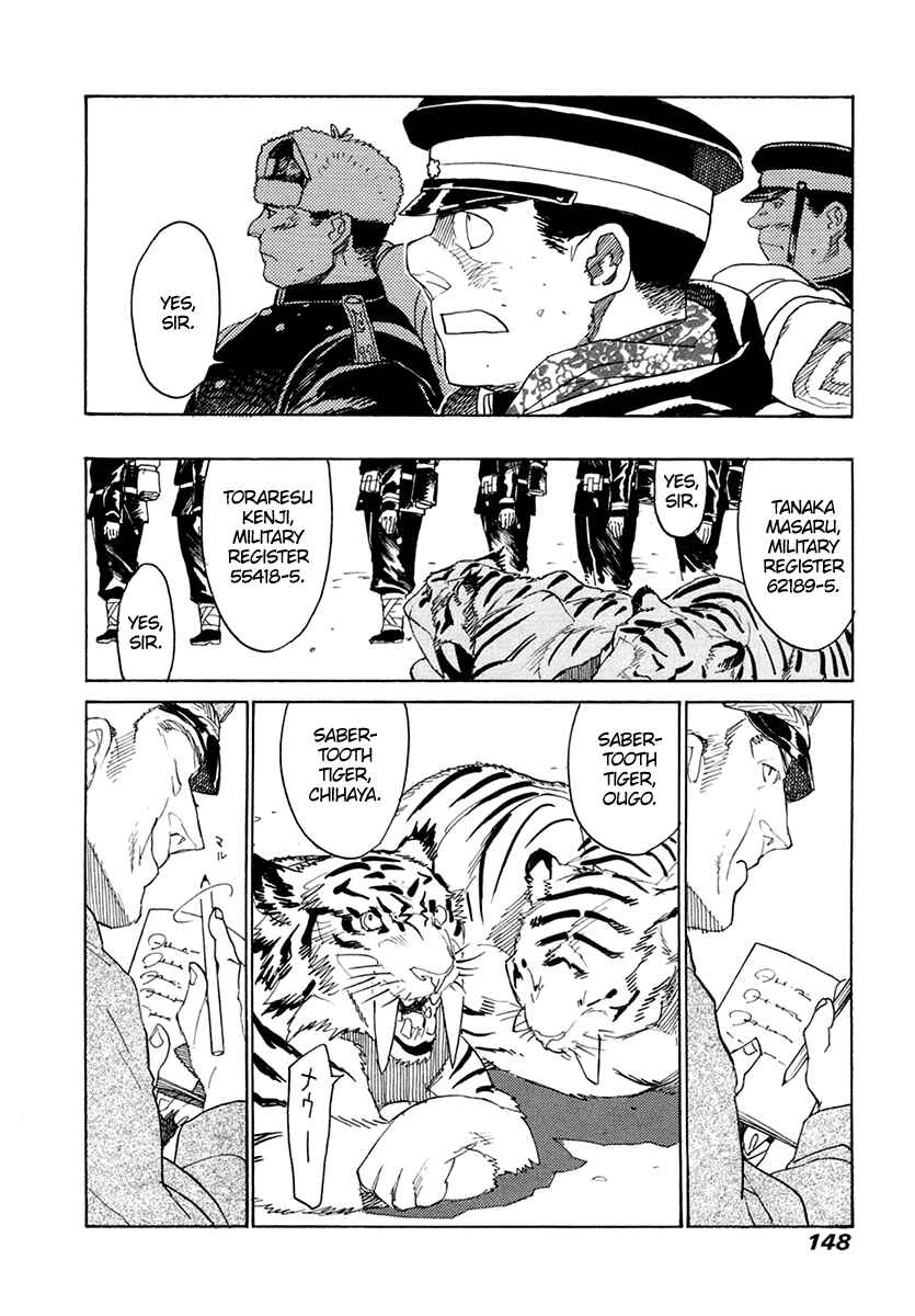 Page 17 Chapter 32 Koukoku no Shugosha