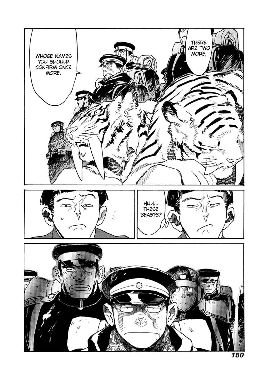 Page 19 Chapter 32 Koukoku no Shugosha