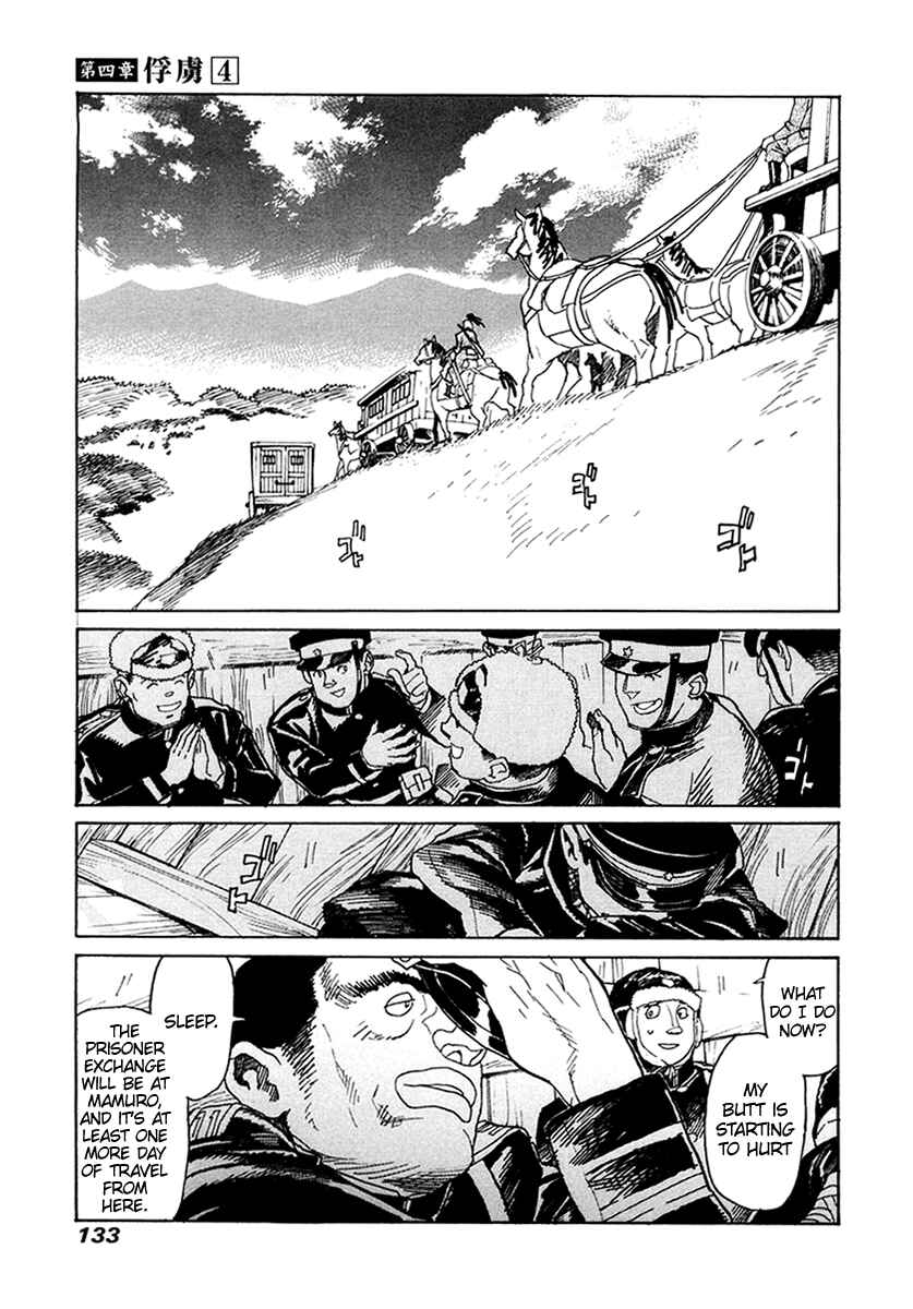 Page 2 Chapter 32 Koukoku no Shugosha