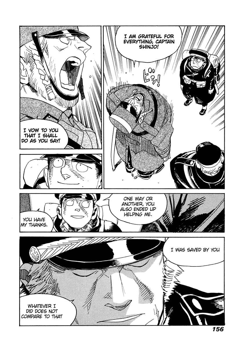 Page 25 Chapter 32 Koukoku no Shugosha