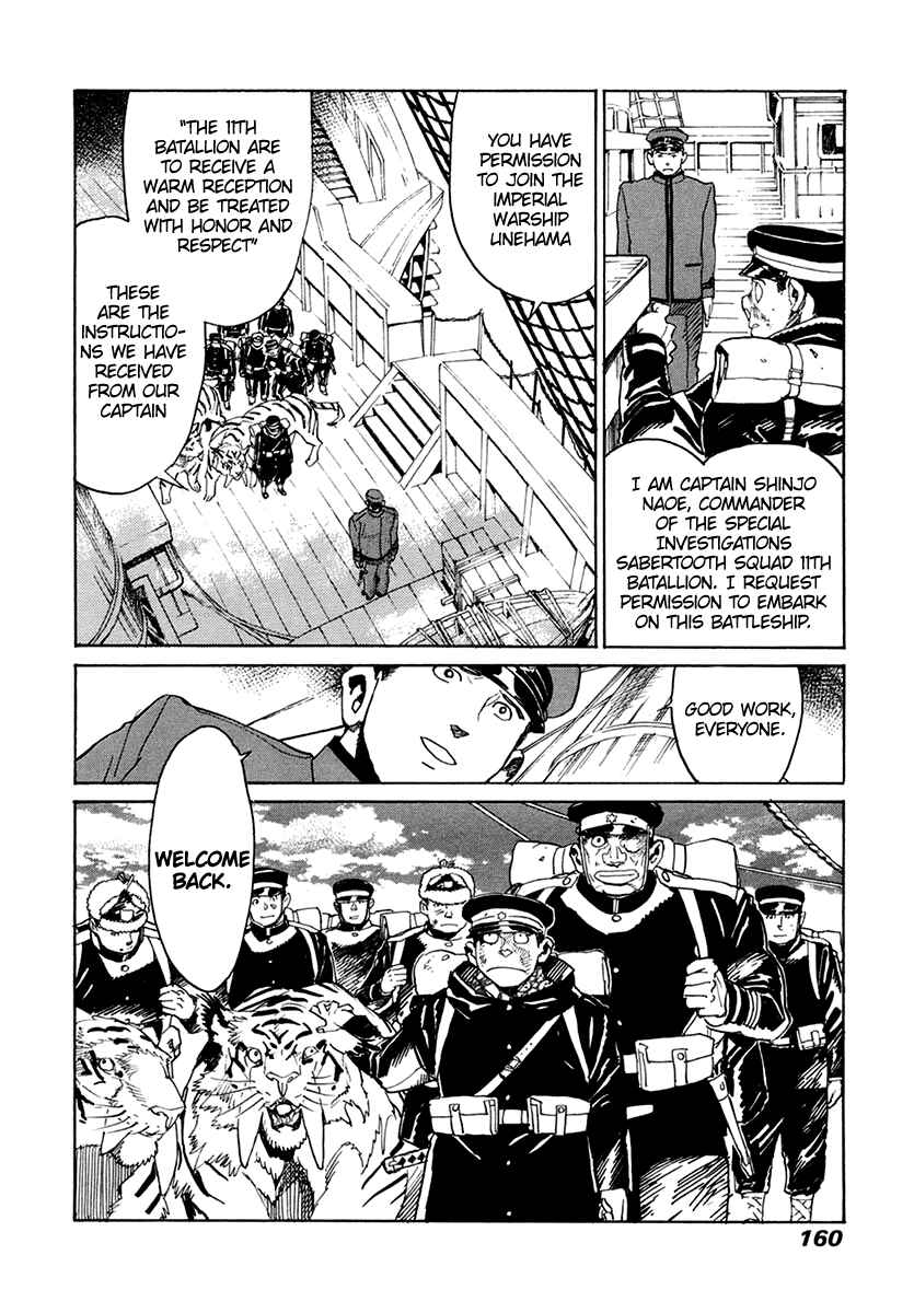 Page 29 Chapter 32 Koukoku no Shugosha