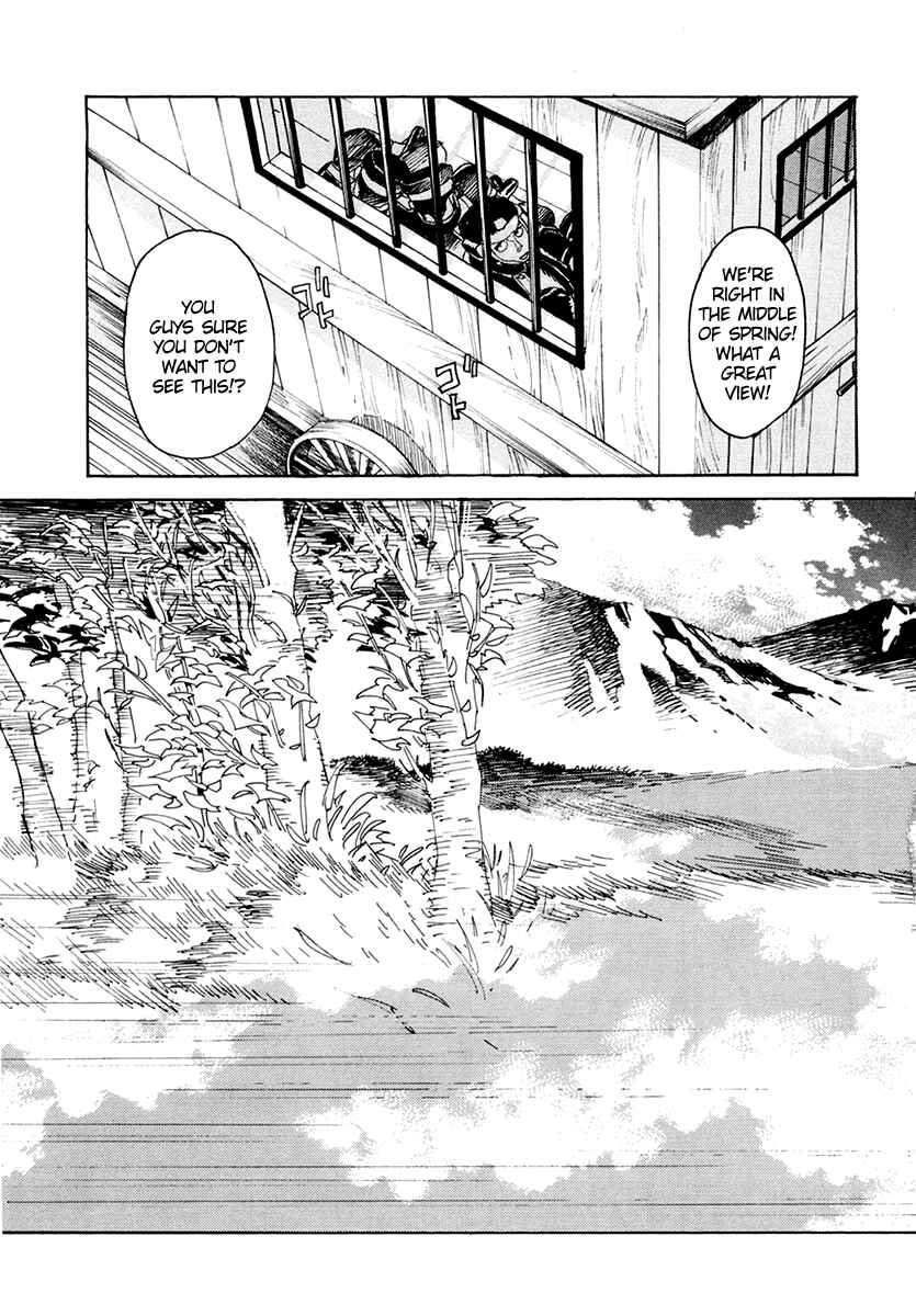 Page 4 Chapter 32 Koukoku no Shugosha