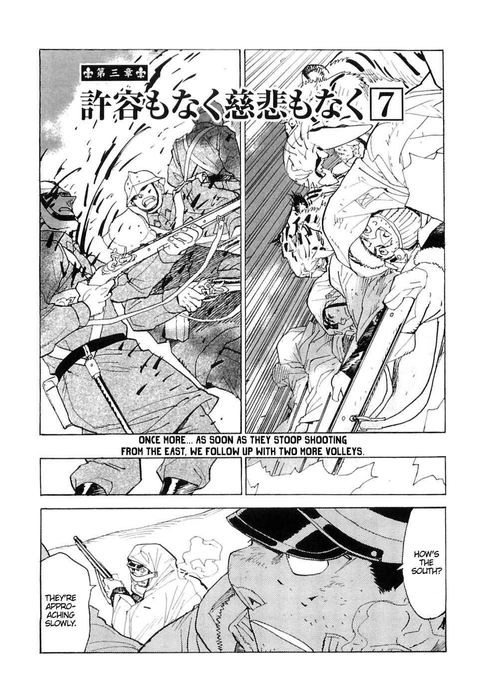Page 2 Chapter 26 Koukoku no Shugosha