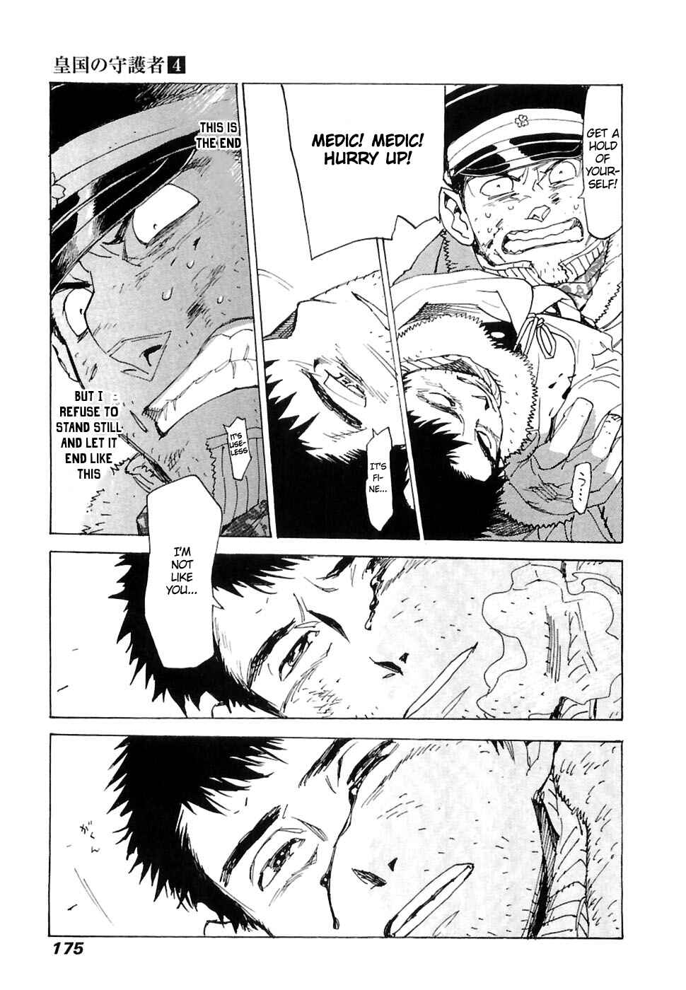 Page 20 Chapter 26 Koukoku no Shugosha