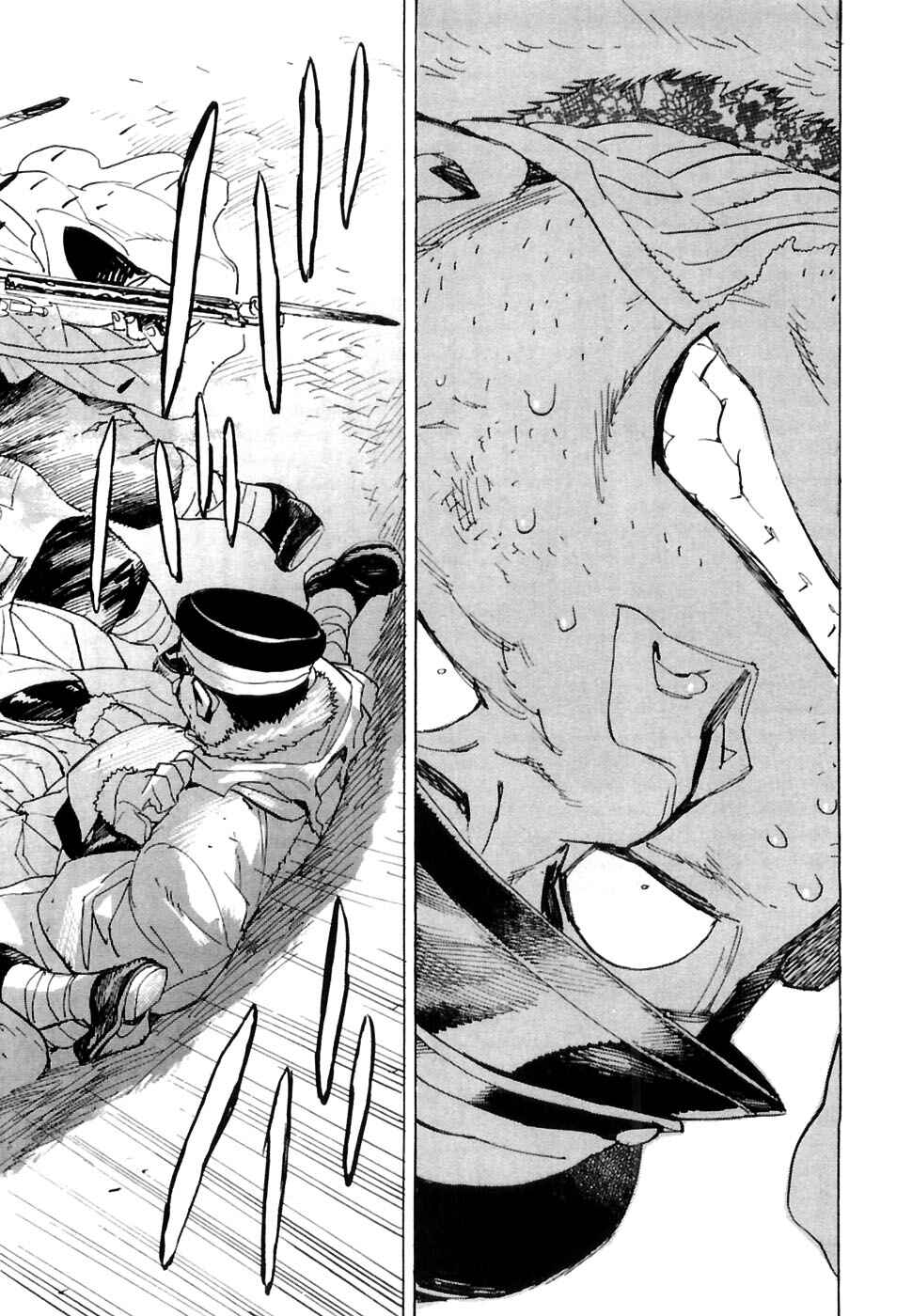 Page 21 Chapter 26 Koukoku no Shugosha