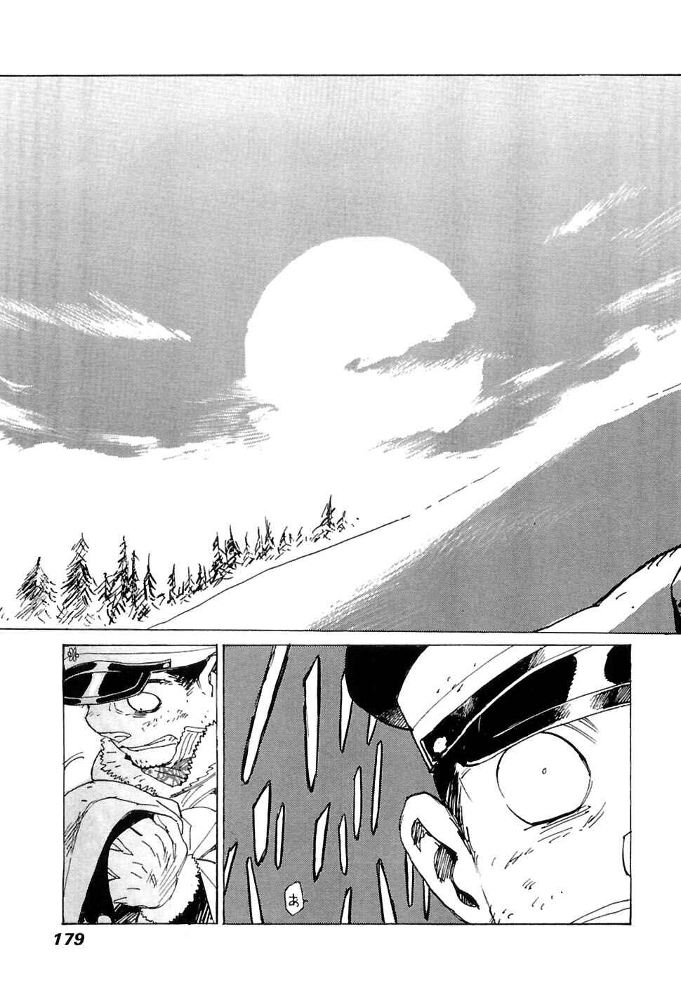 Page 24 Chapter 26 Koukoku no Shugosha