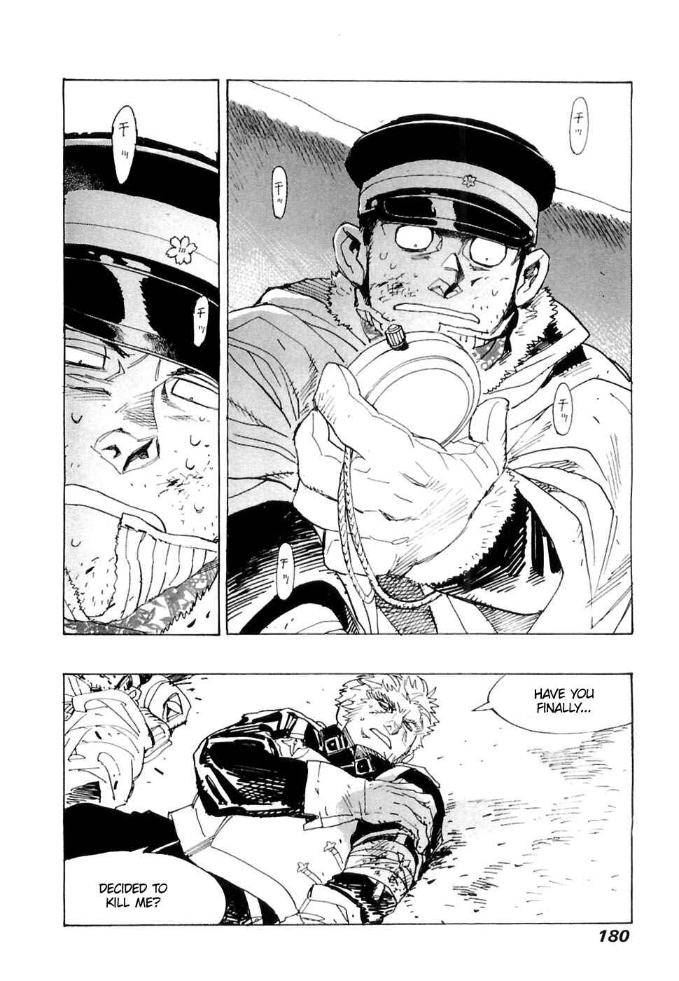 Page 25 Chapter 26 Koukoku no Shugosha