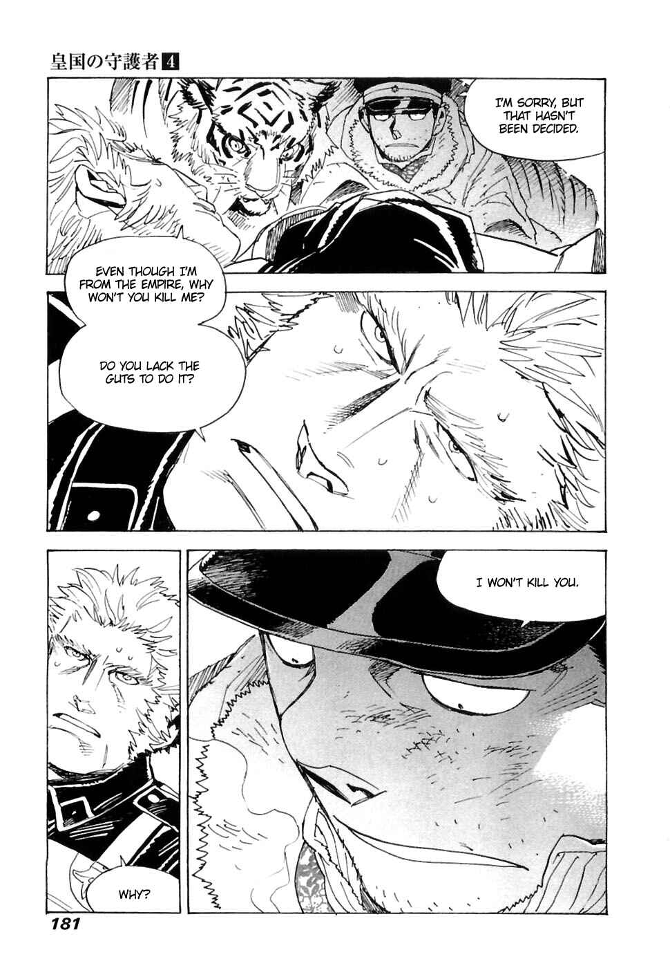 Page 26 Chapter 26 Koukoku no Shugosha