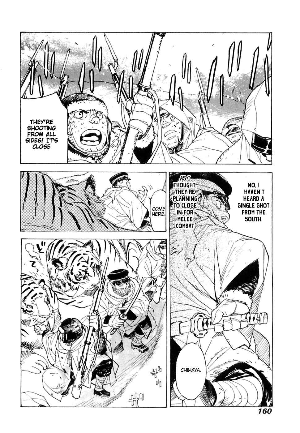 Page 5 Chapter 26 Koukoku no Shugosha