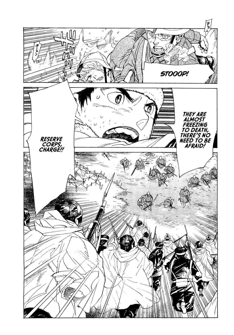 Page 18 Chapter 16 Koukoku no Shugosha
