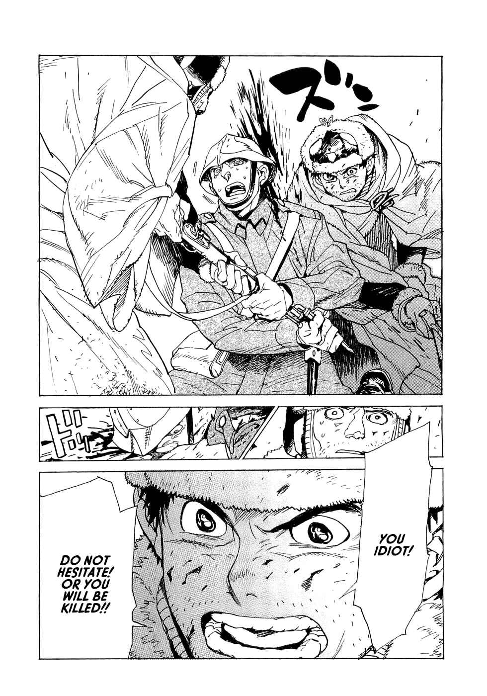 Page 20 Chapter 16 Koukoku no Shugosha