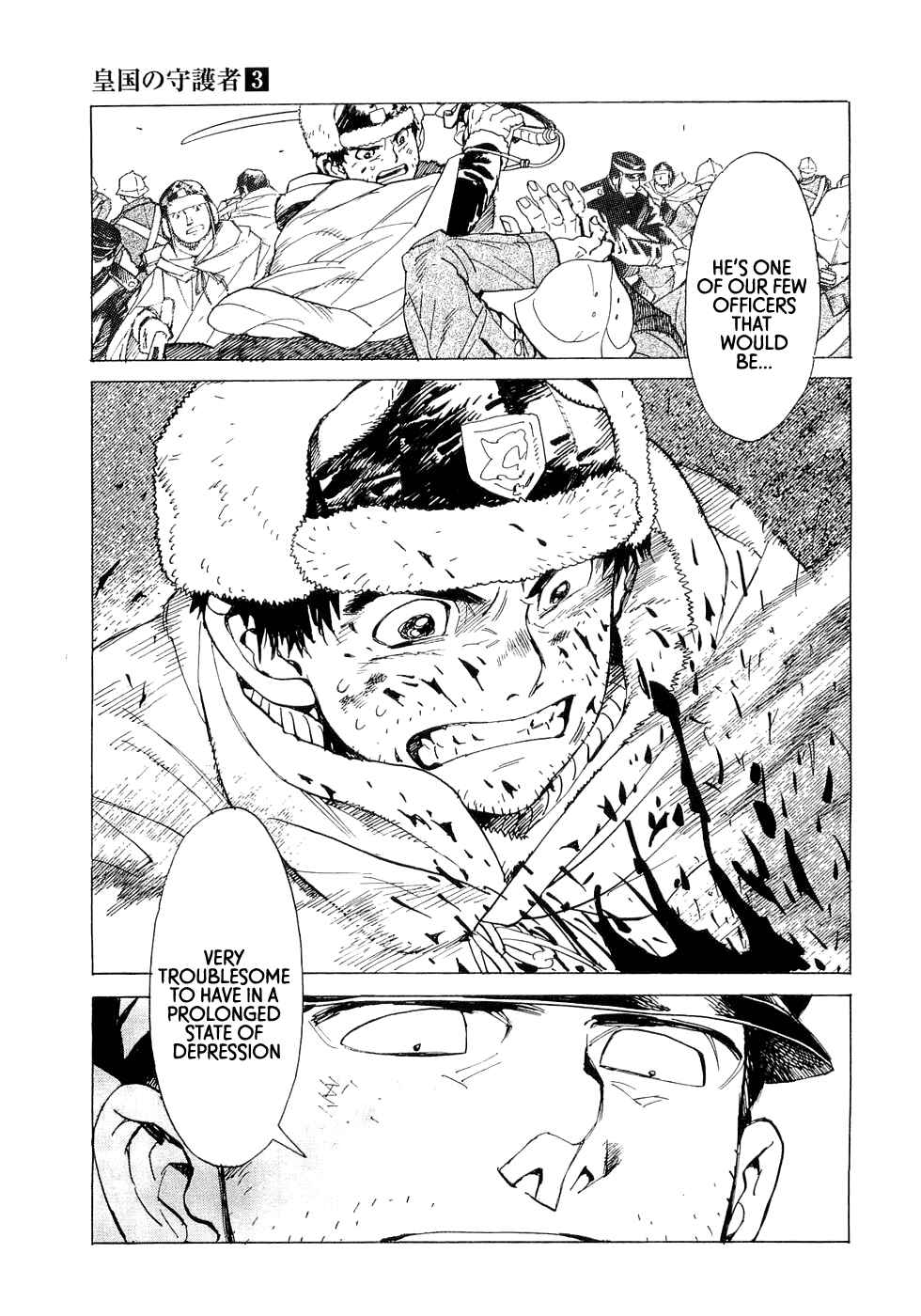 Page 23 Chapter 16 Koukoku no Shugosha