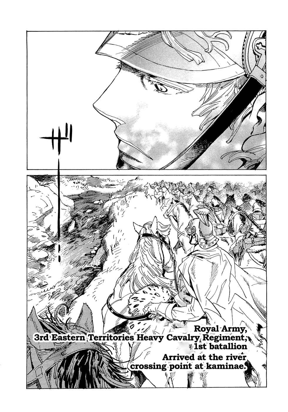 Page 27 Chapter 16 Koukoku no Shugosha