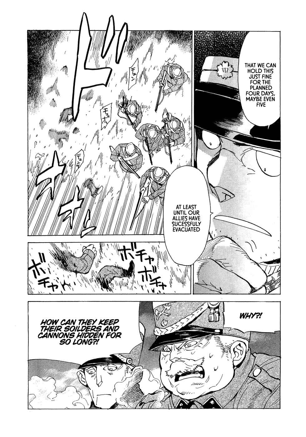 Page 5 Chapter 16 Koukoku no Shugosha