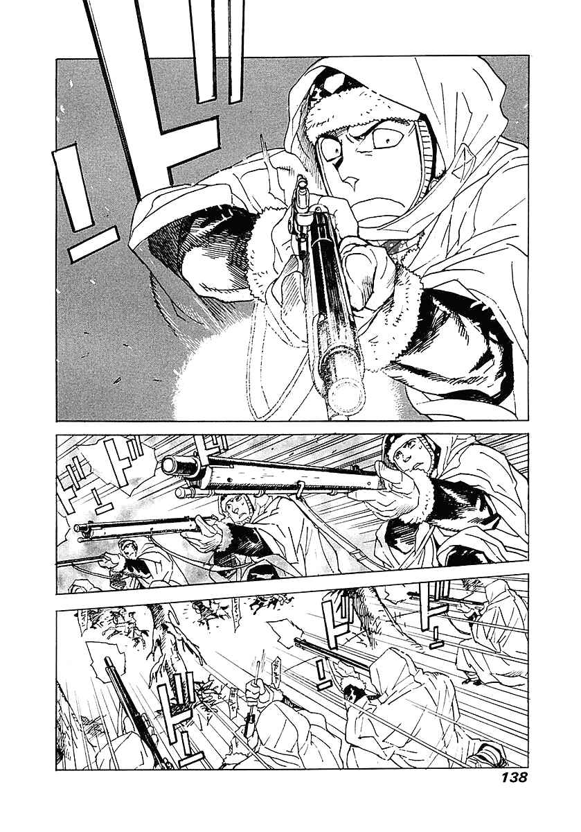 Page 19 Chapter 4 Koukoku no Shugosha