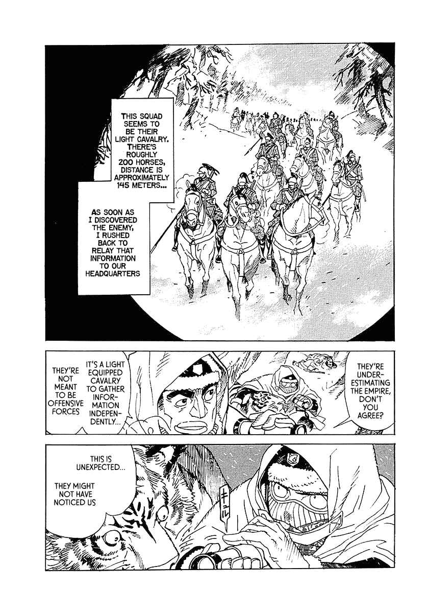 Page 2 Chapter 4 Koukoku no Shugosha