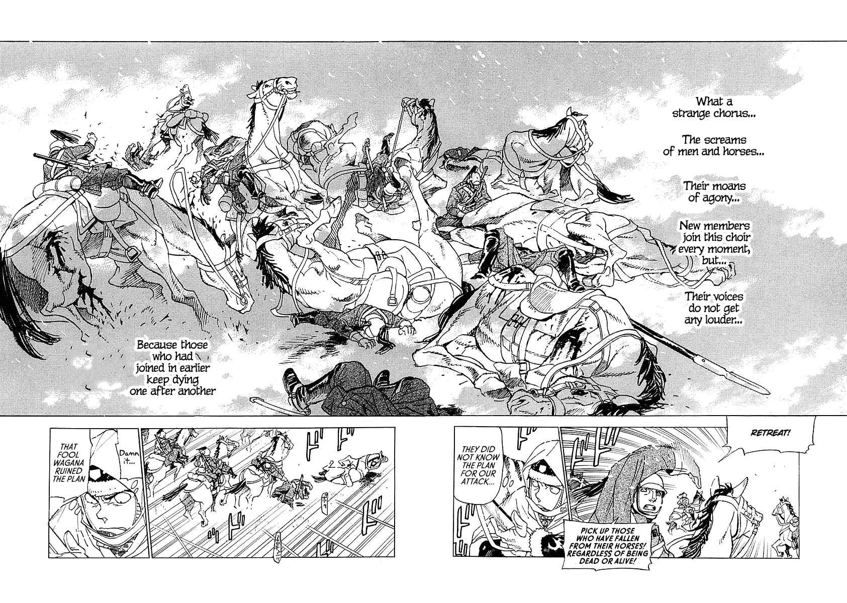 Page 21 Chapter 4 Koukoku no Shugosha