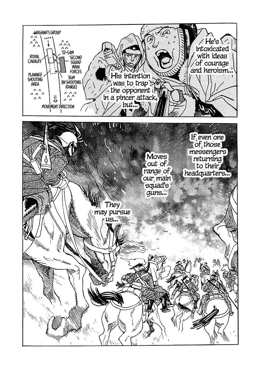 Page 22 Chapter 4 Koukoku no Shugosha