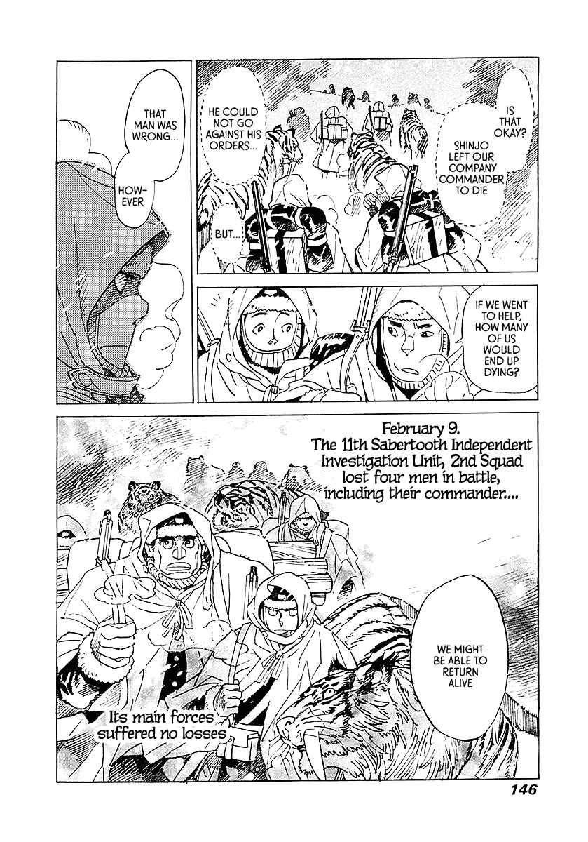 Page 26 Chapter 4 Koukoku no Shugosha