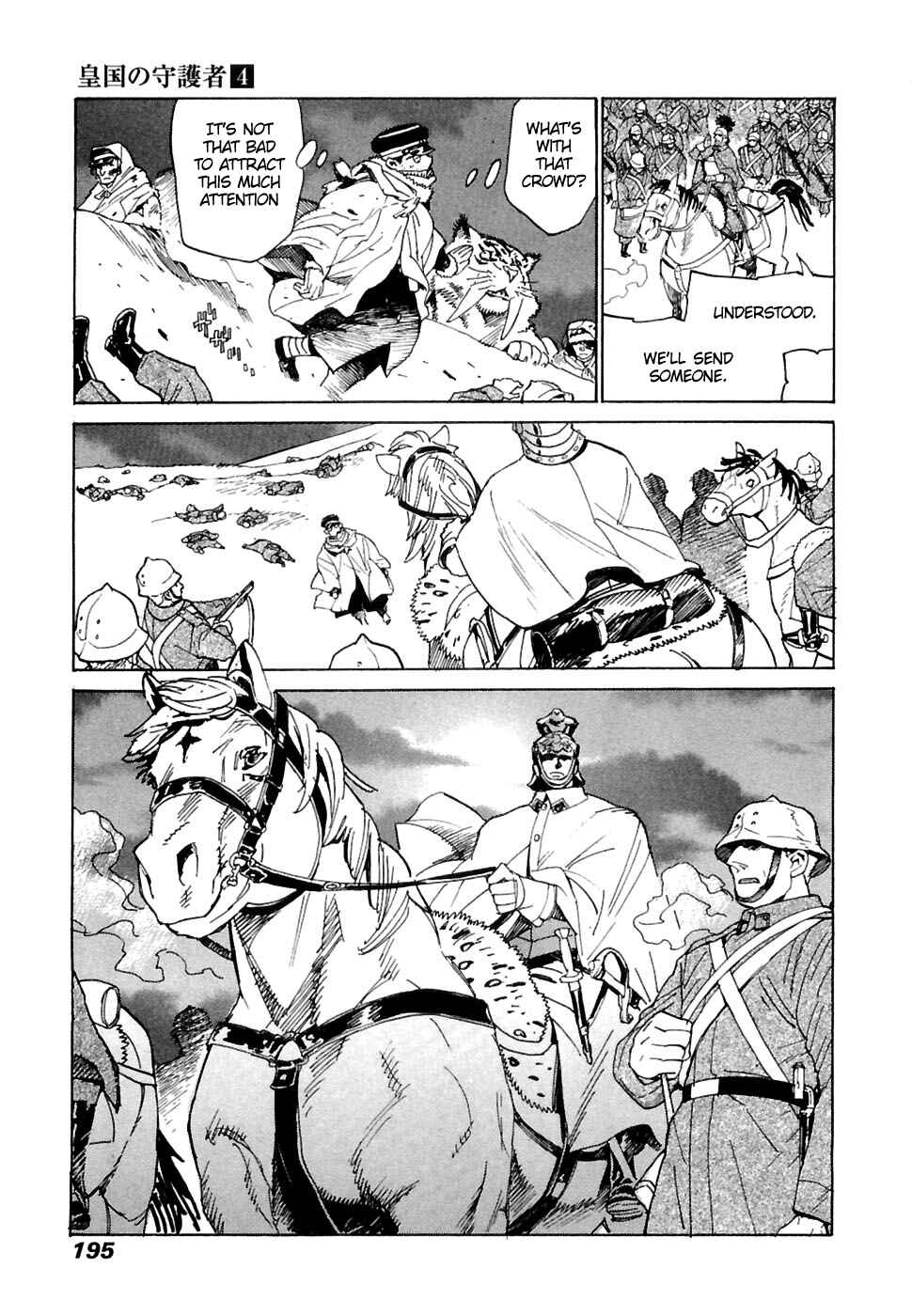 Page 10 Chapter 27 Koukoku no Shugosha