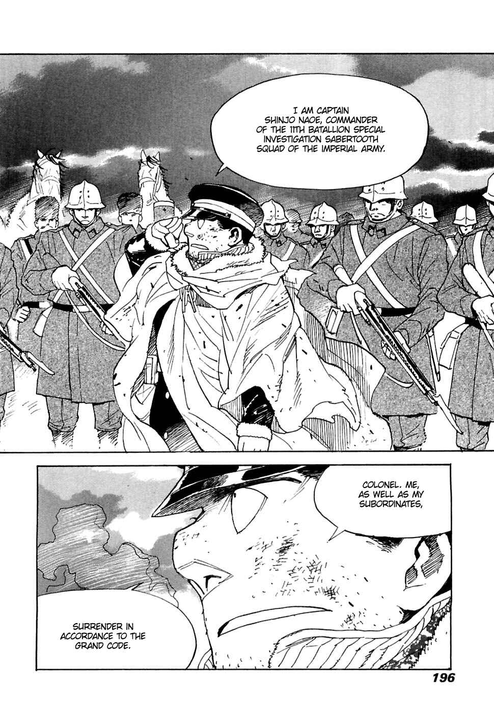 Page 11 Chapter 27 Koukoku no Shugosha