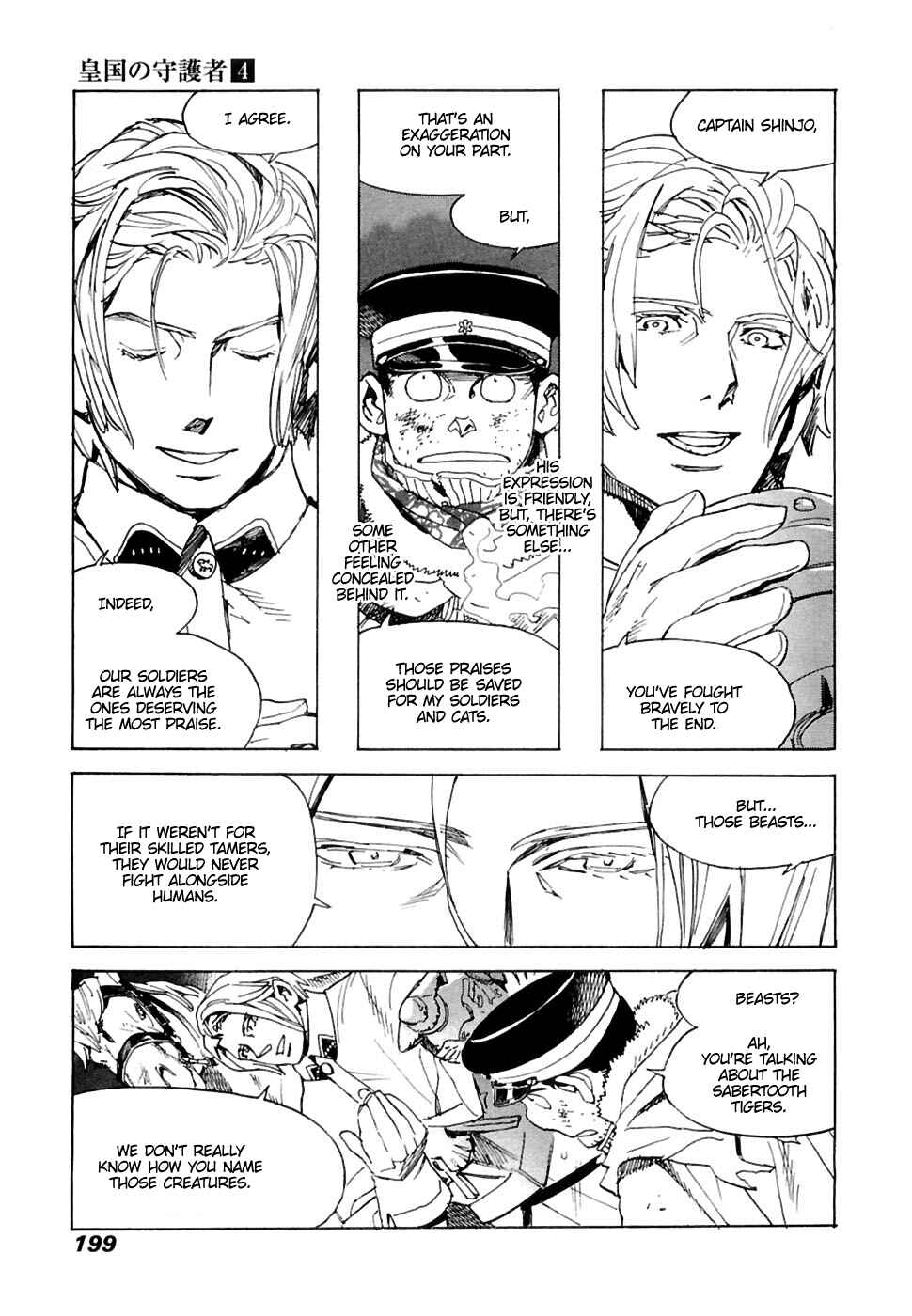 Page 14 Chapter 27 Koukoku no Shugosha
