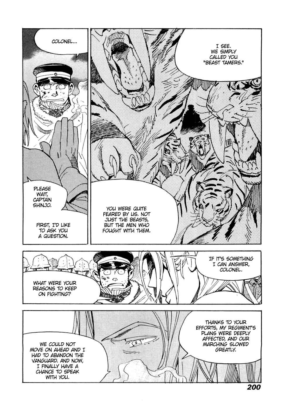 Page 15 Chapter 27 Koukoku no Shugosha
