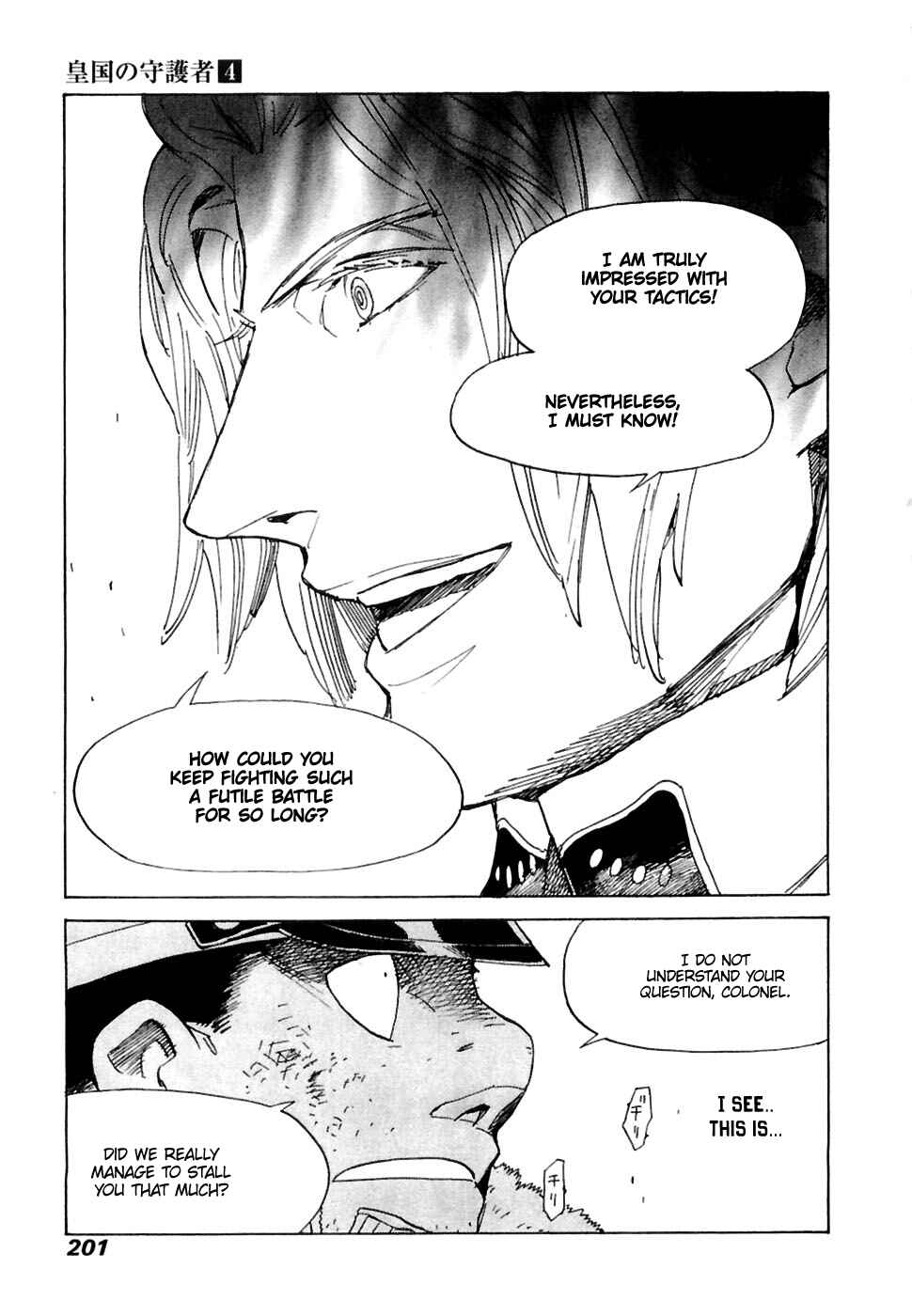 Page 16 Chapter 27 Koukoku no Shugosha